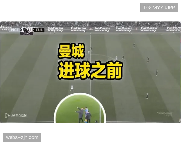 战术板：瓜迪奥拉在曼市德比中变阵3-2-4-1，成功限制曼联边路进攻